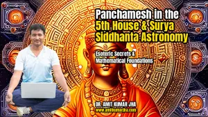 Panchamesh in the 5th House & Surya Siddhanta Astronomy: Esoteric Secrets & Mathematical Foundations